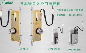 進口工業(yè)電控鎖哪家好？